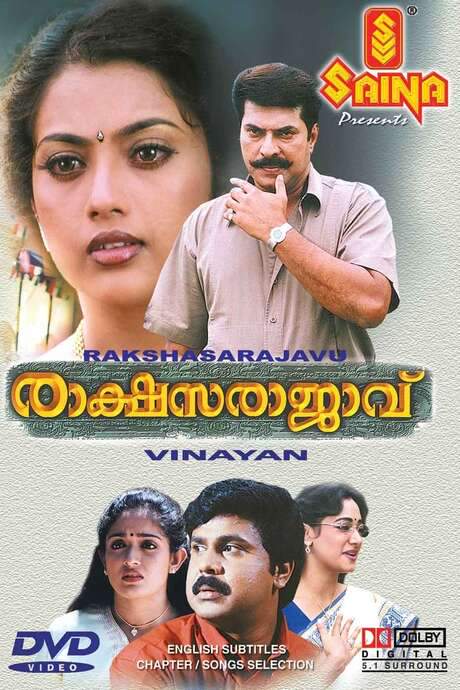 Rakshasa Rajavu (2001) movie poster