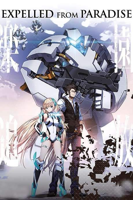 Rakuen Tsuiho: Expelled from Paradise (2014) movie poster