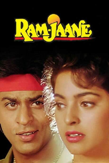 Ram Jaane (1995) movie poster