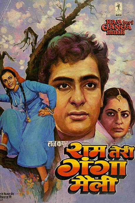 Ram Teri Ganga Maili (1985) movie poster