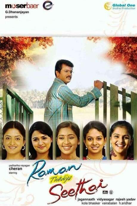 Raman Thediya Seethai (2008) movie poster