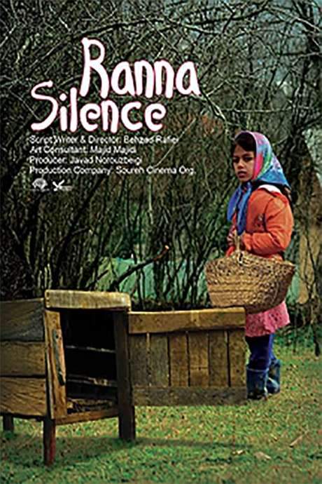 Rana’s Silence (2016) movie poster