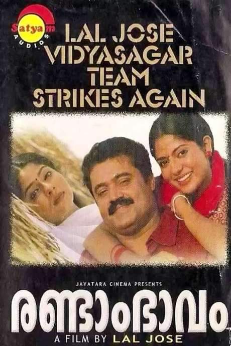 Randam Bhavam (2001) movie poster