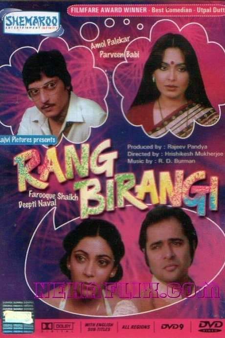 Rang Birangi (1983) movie poster