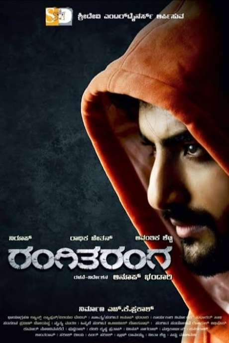 Rangi Taranga (2015) movie poster