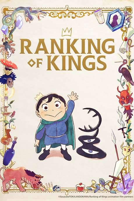 Ranking of Kings (2021) movie poster