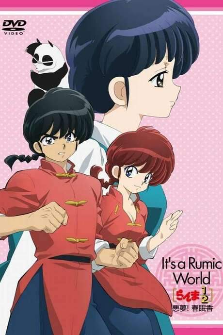 Ranma ½: Nightmare! Incense of Spring Sleep (2008) movie poster
