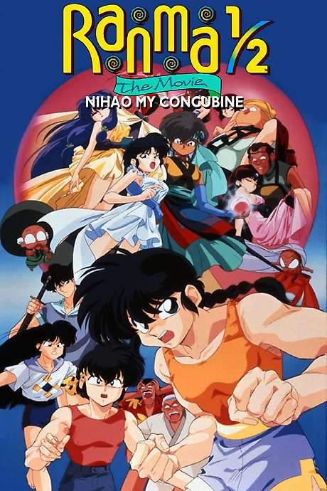 Ranma 1/2 the Movie 2: Nihao My Concubine (1992) movie poster