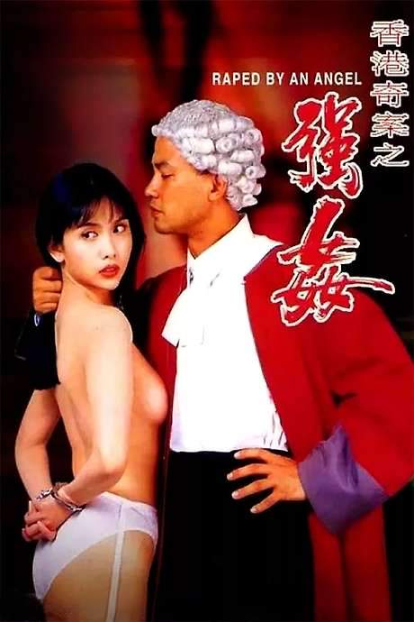 Raped by an Angel (1993) movie poster
