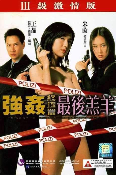 Raped by an Angel 4: The Rapist’s Union (1999) movie poster