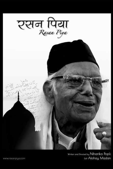Rasan Piya (2015) movie poster