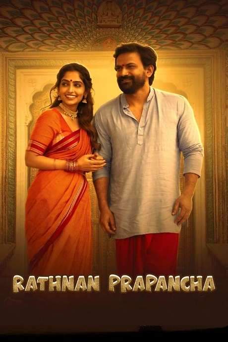 Rathnan Prapancha (2021) movie poster