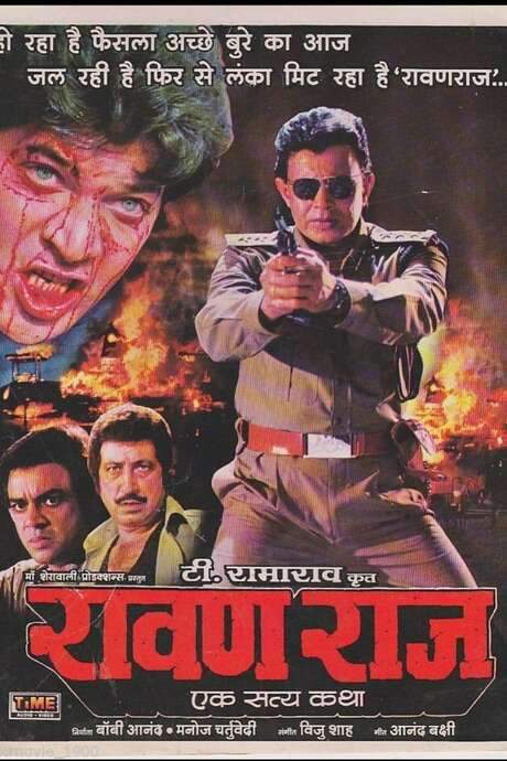 Ravan Raaj: A True Story (1995) movie poster
