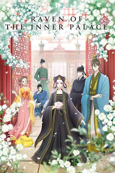 Raven of the Inner Palace (2022) movie poster