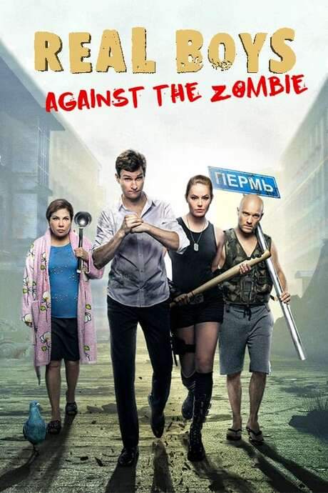Real Boys Against The Zombie (2020) movie poster