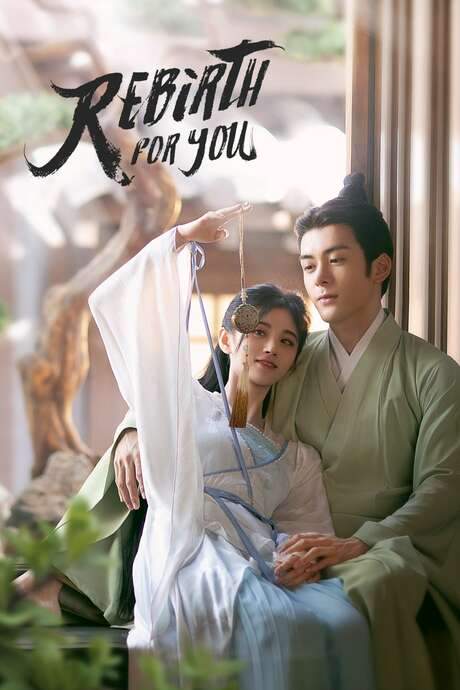 Rebirth For You (2021) movie poster