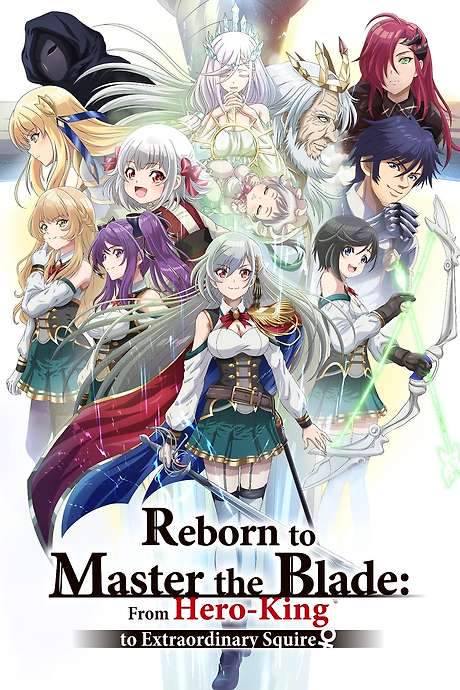 Reborn to Master the Blade: From Hero-King to Extraordinary Squire ♀ (2023) movie poster