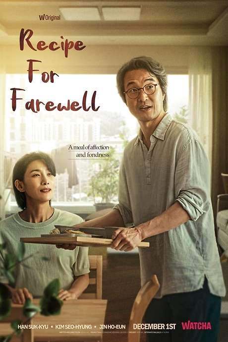 Recipe for Farewell (2022) movie poster