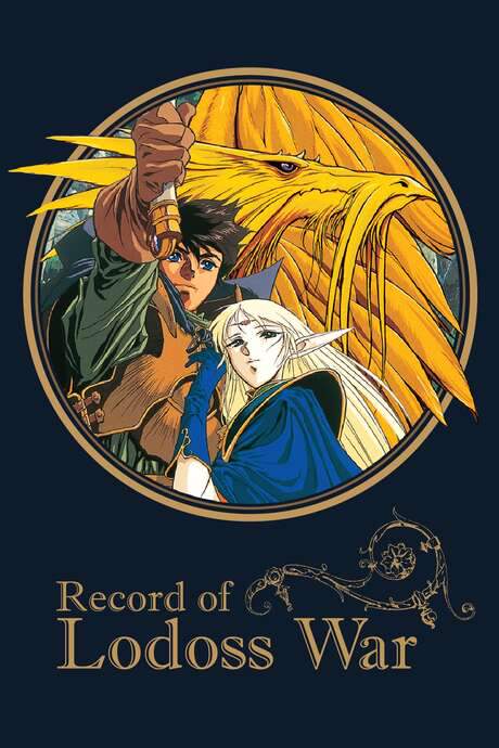 Record of Lodoss War (1990) movie poster