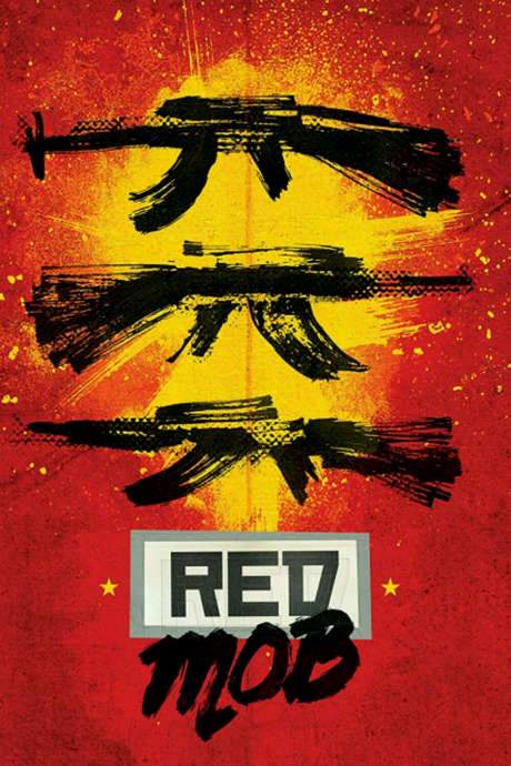 Red Mob (1992) movie poster