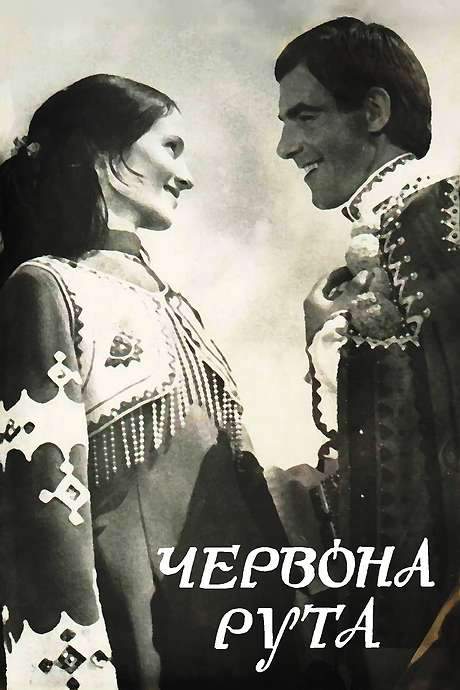 Red Ruta (1972) movie poster
