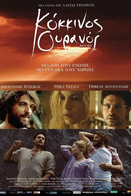 Red Sky (2007) movie poster