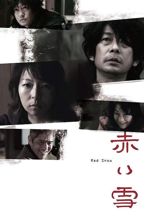 Red Snow (2019) movie poster