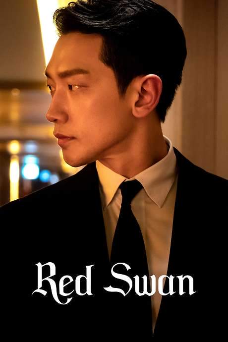 Red Swan (2024) movie poster