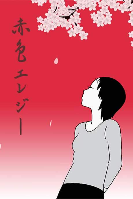 Red Colored Elegy (2007) movie poster