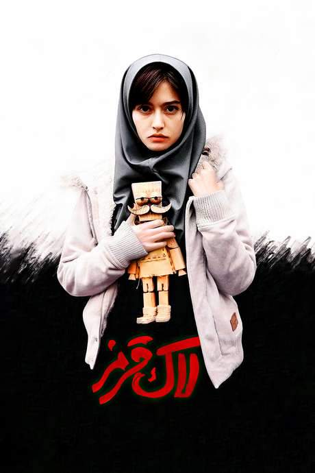 Red Nail Polish (2016) movie poster