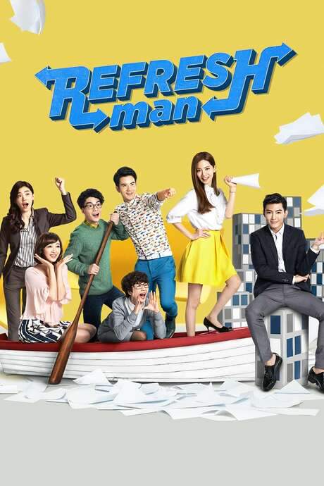 Refresh Man (2016) movie poster