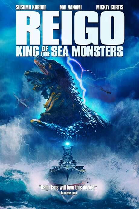 Reigo: King of the Sea Monsters (2008) movie poster