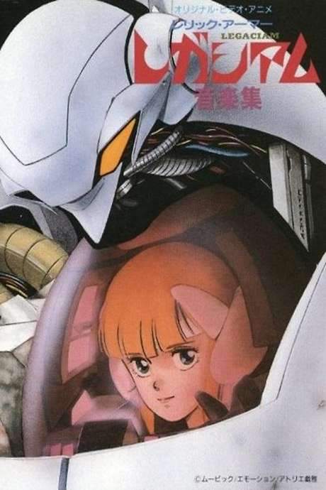 Relic Armor Legaciam (1987) movie poster