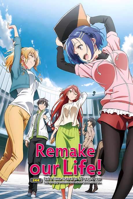 Remake Our Life! (2021) movie poster