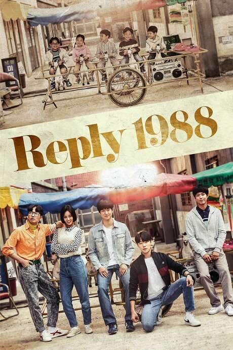 Reply 1988 (2015) movie poster
