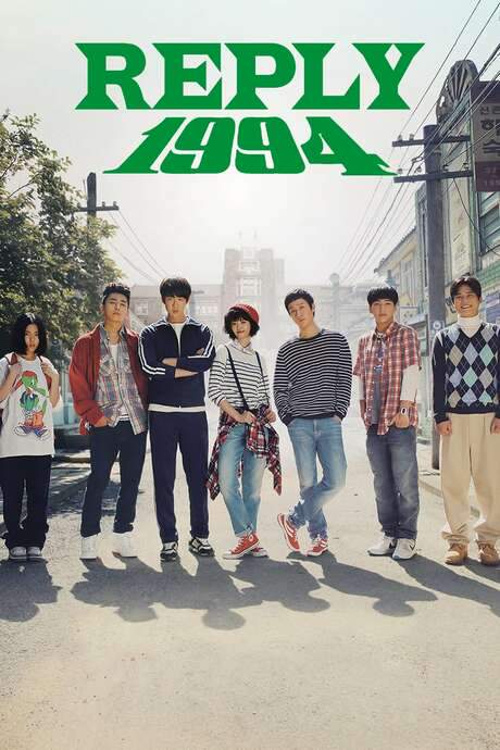 Reply 1994 (2013) movie poster