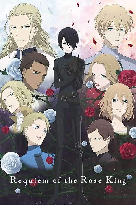 Requiem of the Rose King (2022) movie poster