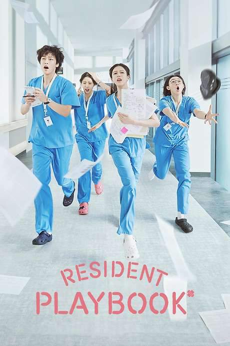 Resident Playbook (2025) movie poster