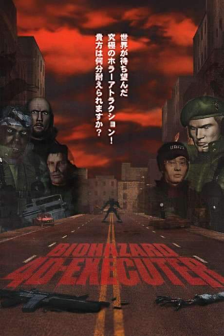 Resident Evil 4D Executer (2000) movie poster
