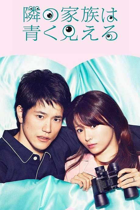 Residential Complex (2018) movie poster
