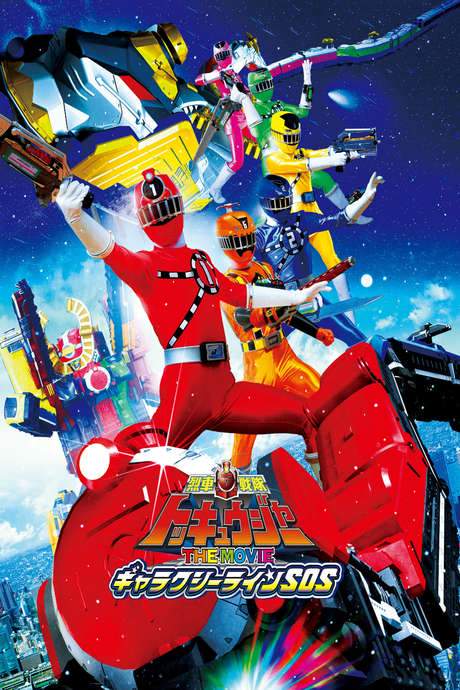 Ressha Sentai ToQger The Movie: Galaxy Line S.O.S. (2014) – Plot ...