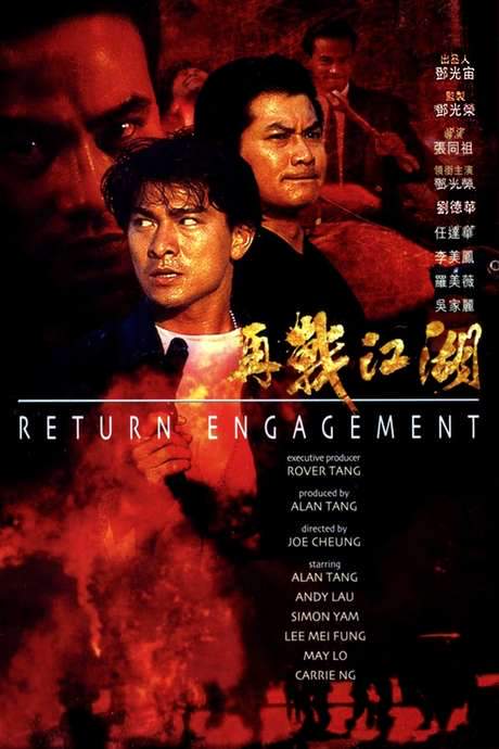 Return Engagement (1990) movie poster