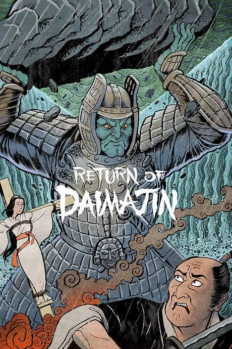 Return of Daimajin (1966) movie poster