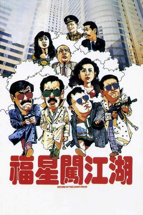 Return of the Lucky Stars (1989) movie poster