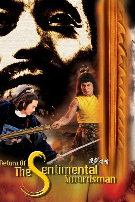 Return of the Sentimental Swordsman (1981) movie poster