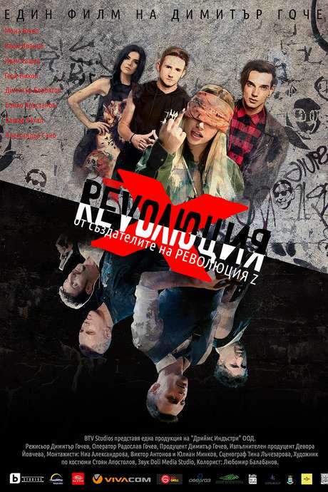 Revolution X (2018) movie poster