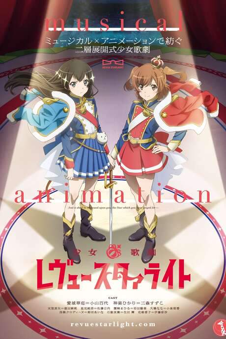 Revue Starlight Specials (2018) movie poster