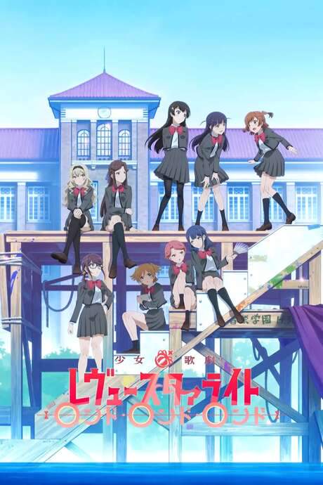 Revue Starlight: Rondo Rondo Rondo (2020) movie poster