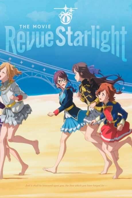 Revue Starlight: The Movie (2021) movie poster