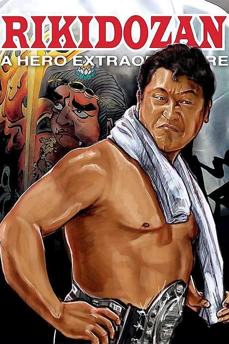 Rikidozan: A Hero Extraordinaire (2004) movie poster